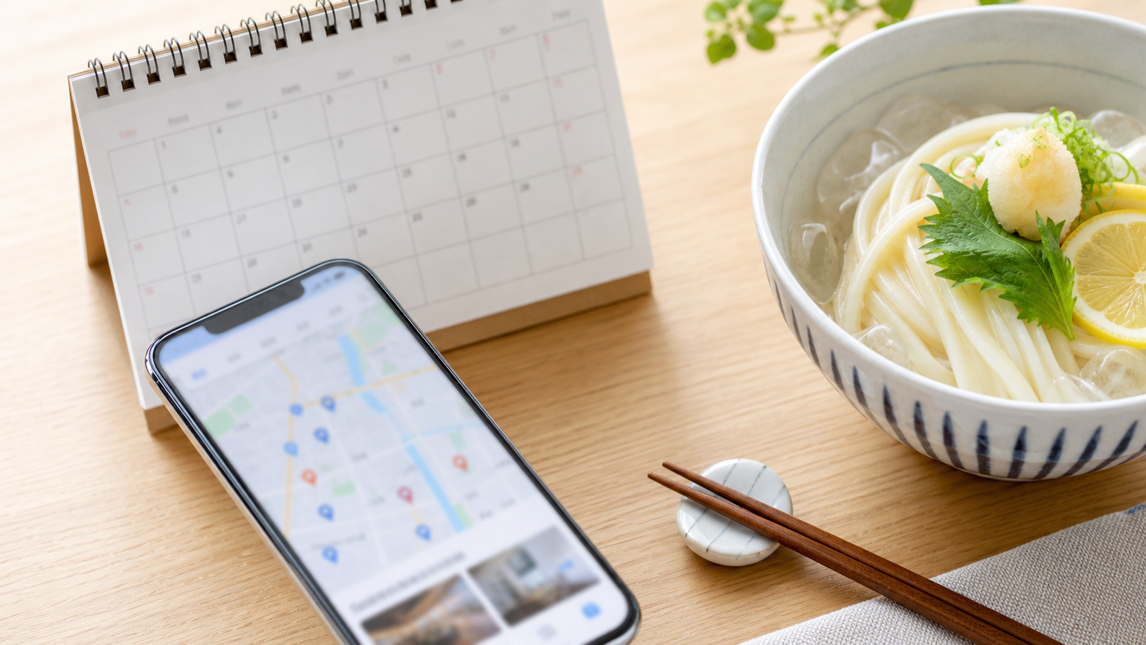 丸亀製麺の麺増量無料の対象店舗確認イメージ