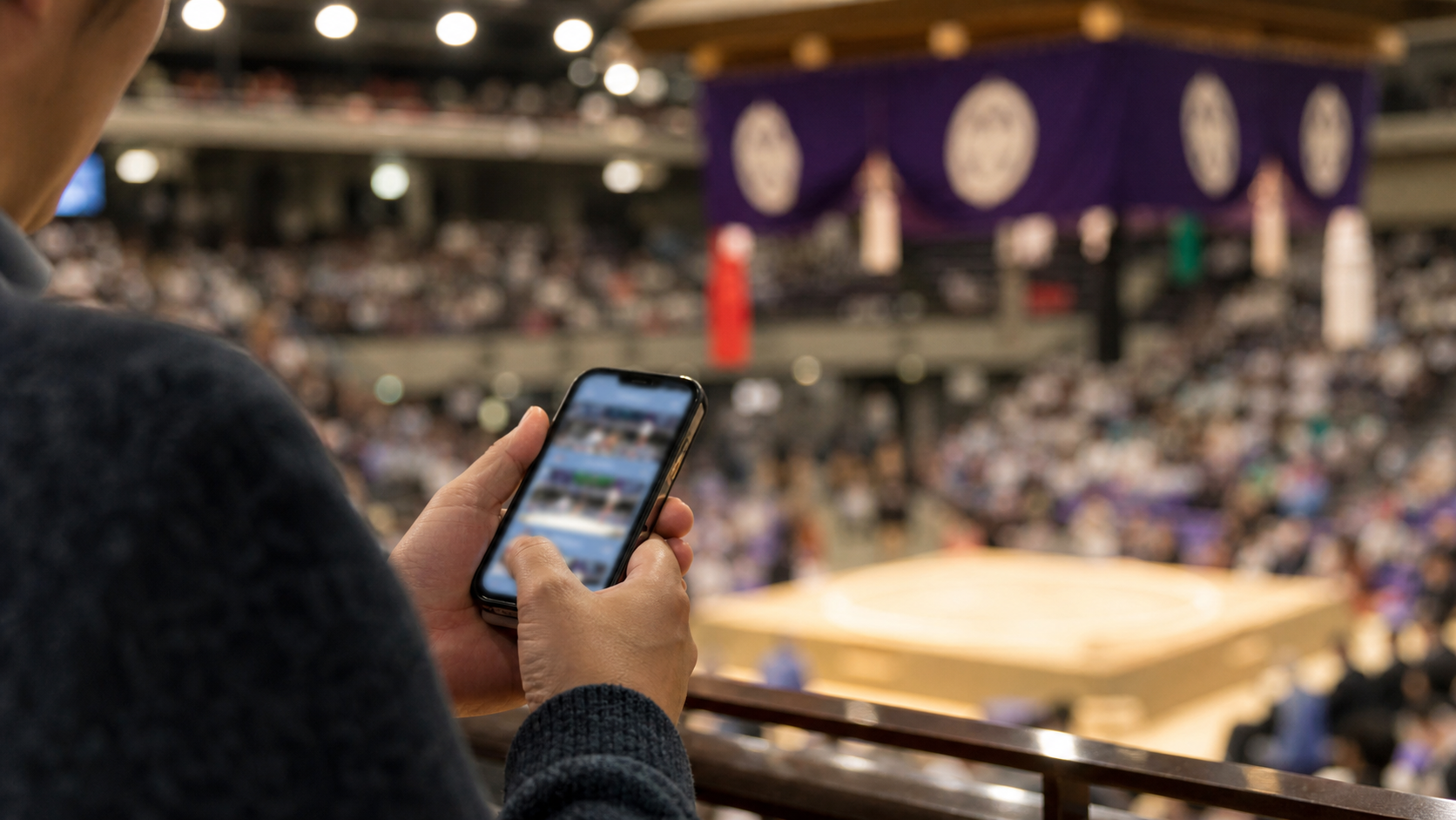 若隆景の優勝後に相撲情報を確認する観客のイメージ